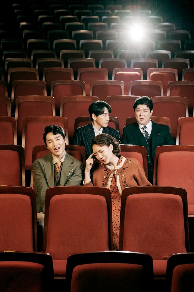 뮤지컬 '더 퍼스트 그레잇 쇼'