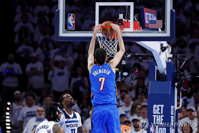 덩크 넣는 홈그렌