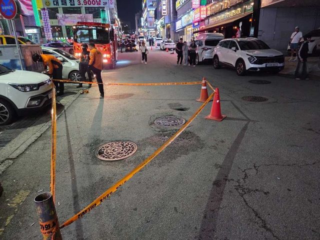 원주 단계동 싱크홀