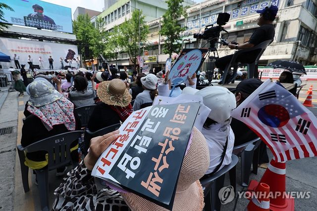 사전투표날 열린 보수집회