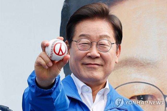 투표 독려 야구공 든 이재명 후보