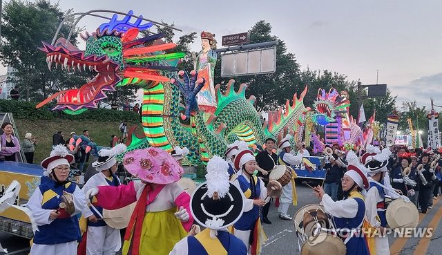 천년 축제 강릉단오제 신통대길 길놀이