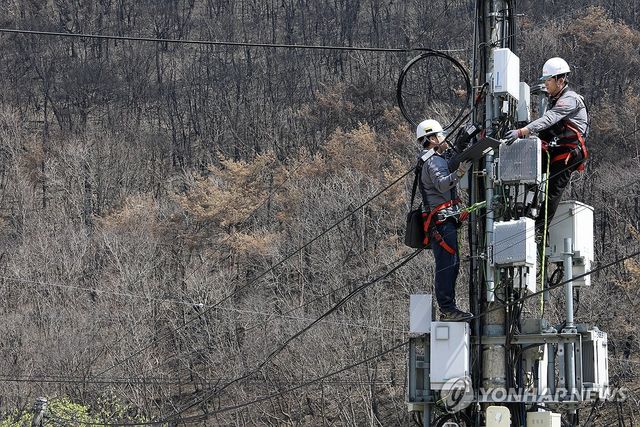 산불 피해 통신시설 긴급 복구