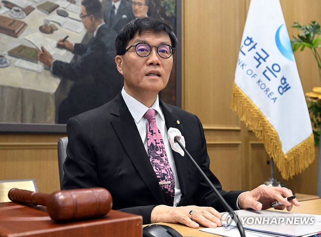 이창용 한은 총재, 금융통화위원회 주재