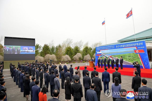북한, 북러 잇는 두만강 자동차 다리 착공식 진행