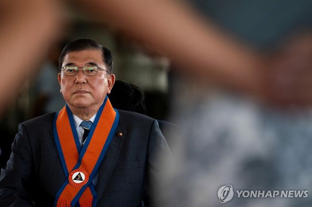 이시바 시게루 일본 총리