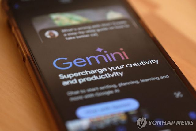 구글 제미나이 로고