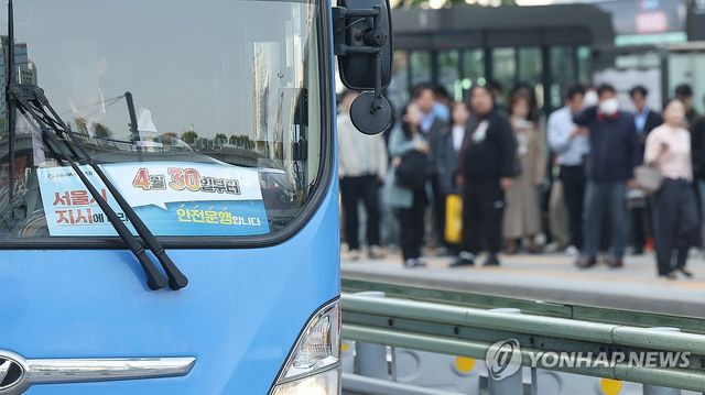 서울 시내버스 노사협상 결렬로 노조 '준법투쟁' 돌입