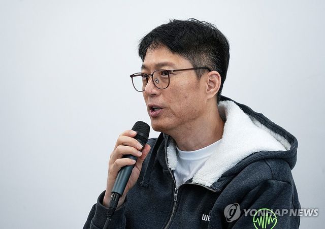 '재상폐' 위믹스, 긴급 기자 간담회