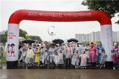 '2025 국제어린이마라톤'