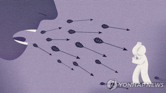 언어 폭력 (PG)