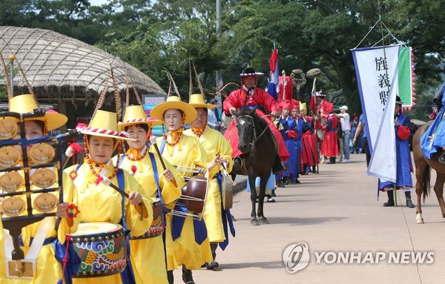 성읍민속마을 정의현감 행차 재현