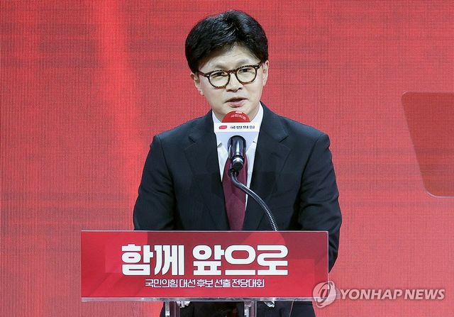 승복연설하는 한동훈 후보