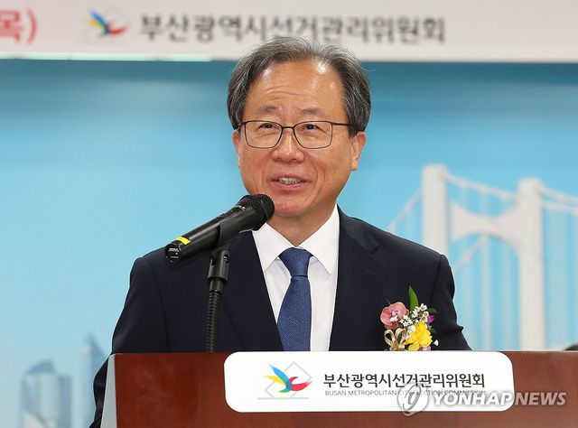 김석준 부산시교육감