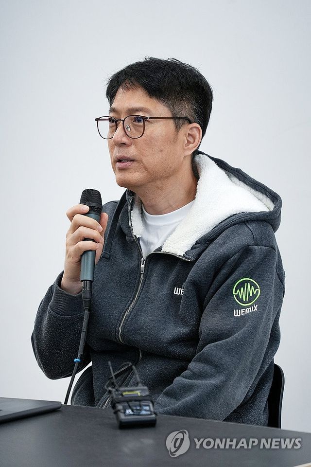 '재상폐' 위믹스, 긴급 기자 간담회