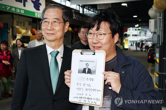 광주 대인시장 방문한 한덕수 전 국무총리