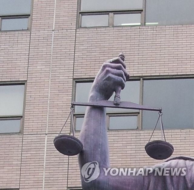 법의 여신상 저울