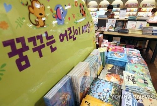 [연합뉴스 자료사진]