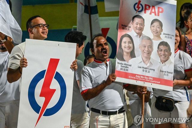 싱가포르 여당 PAP 지지자들