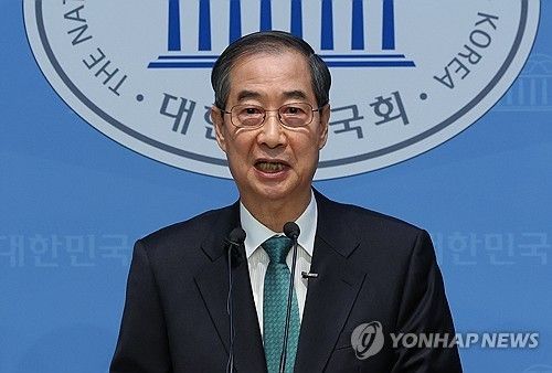 출마 선언하는 한덕수 무소속 대통령 선거 예비후보