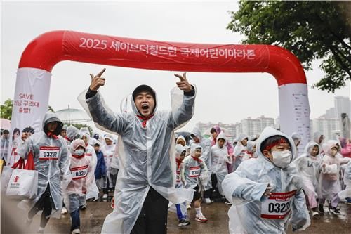 '2025 국제어린이마라톤'