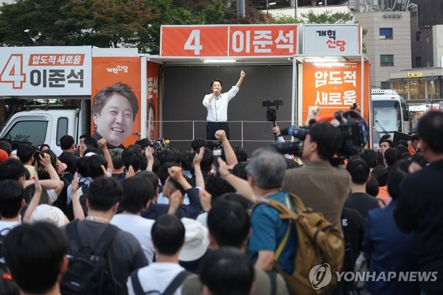 신촌에서 지지 호소하는 이준석 후보