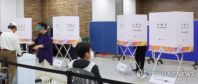 사전투표 이틀째