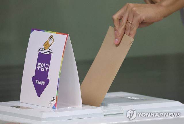 대선 사전투표 둘째 날 한표 행사