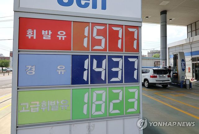 지난 25일 경기 고양시의 한 주유소에 휘발유·경유 가격이 표시되어 있다.[연합뉴스 자료사진]