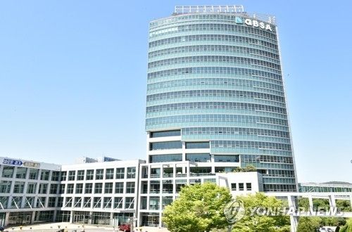 경기도경제과학진흥원