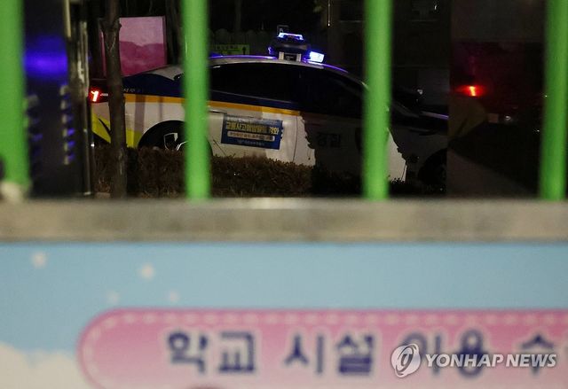 대전 초등학교서 8세 여아 피살…경찰 조사