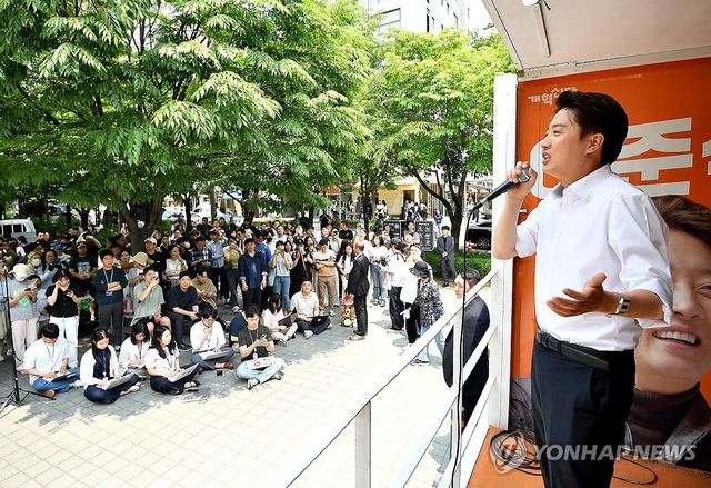 경의선숲길공원서 유세하는 이준석 후보