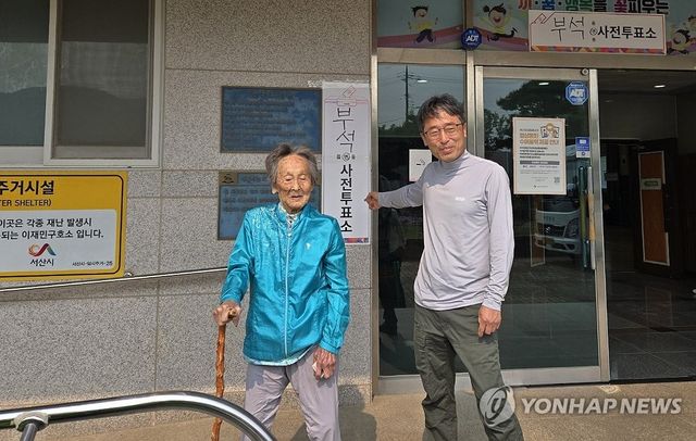 108세 할머니도 소중한 한 표