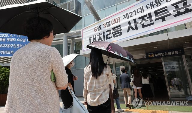 무더위 속 투표 열기