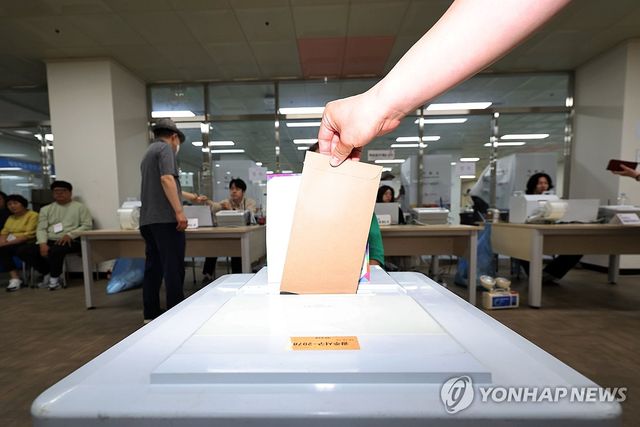 '소중한 한표'