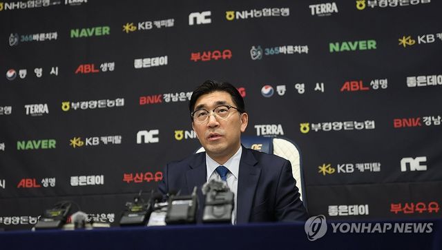 NC 연고지 이전 가능성 언급