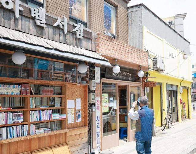 인천 배다리 '아벨서점'