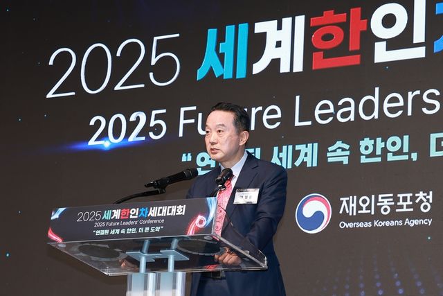 폐회사 하는 변철환 재외동포청 차장