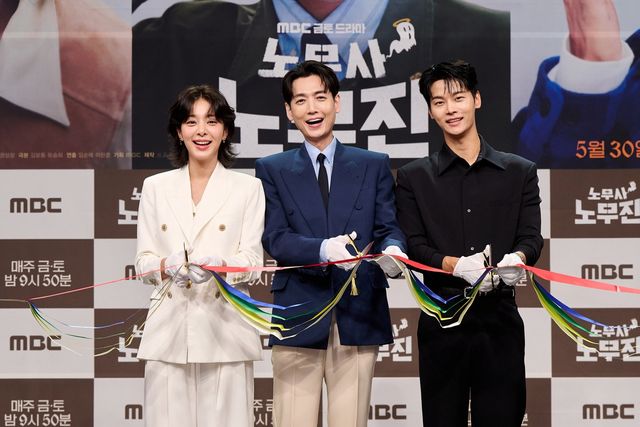 드라마 '노무사 노무진'의 주연 배우들