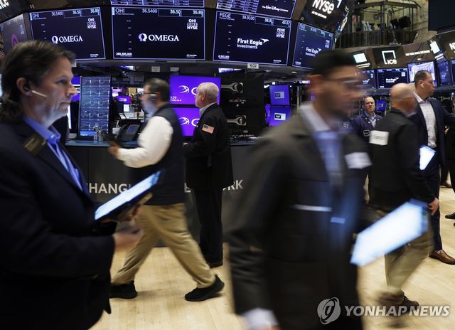 뉴욕증권거래소