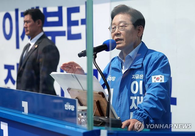 이재명 후보 춘천 유세