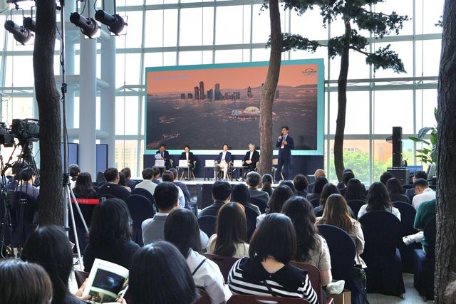 제20회 제주포럼 '기후위기와 평생교육' 세션