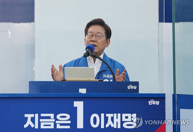 지지 호소하는 이재명 후보