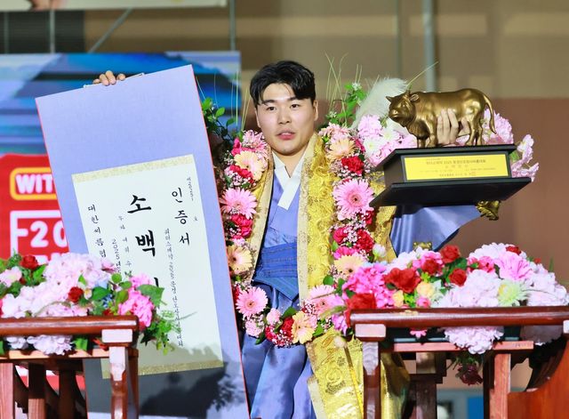 소백장사 박대한