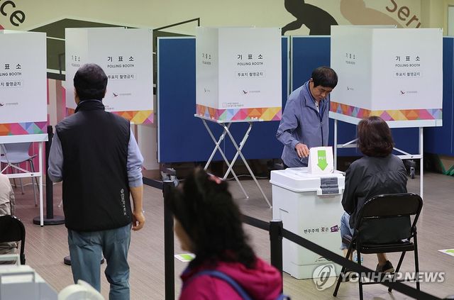 대선 사전투표 소중한 한표 행사