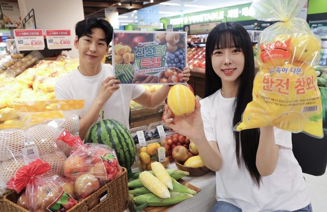 마트X농식품부가 준비한 시원한 할인