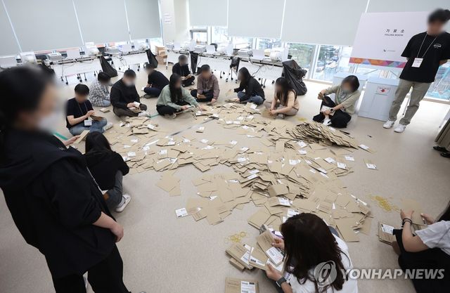 대선 사전투표 끝