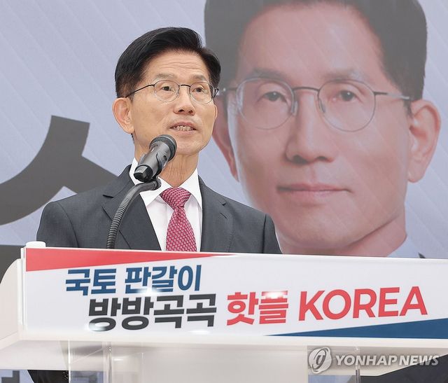 국민의힘 김문수 후보, 국토 공약 발표 기자회견