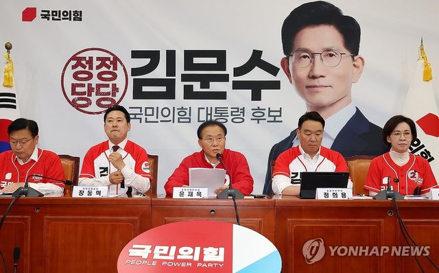 발언하는 윤재옥 총괄선거대책본부장