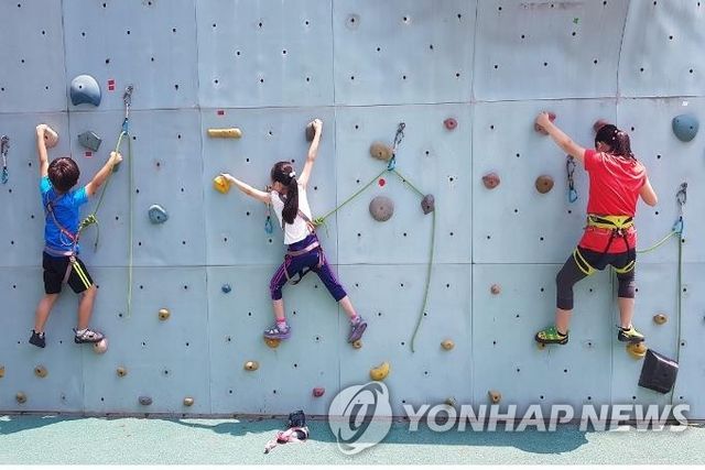 스포츠클라이밍 교실